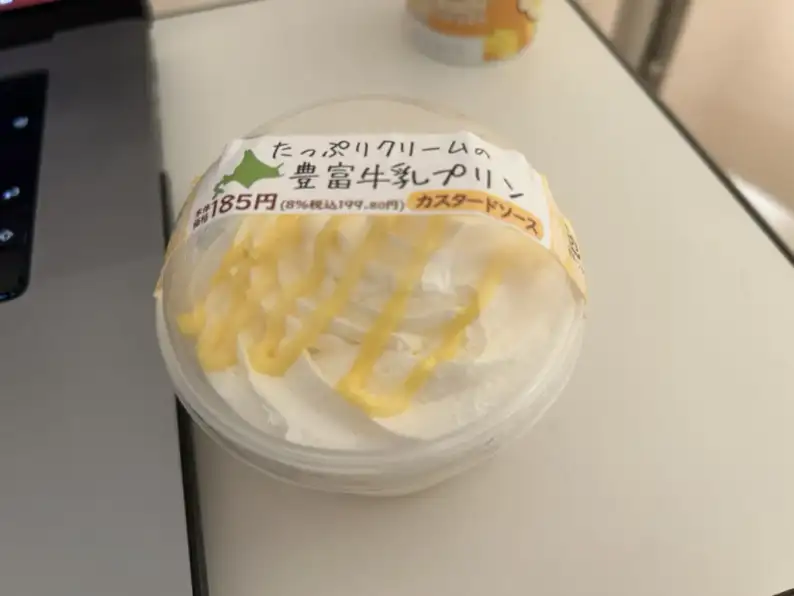 扁桃摘出手術と入院生活。その実態とは?