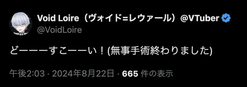 扁桃摘出手術と入院生活。その実態とは?