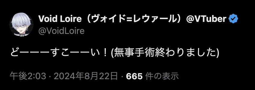 扁桃摘出手術と入院生活。その実態とは？