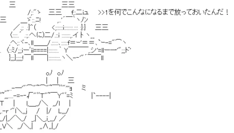 扁桃摘出手術と入院生活。その実態とは?